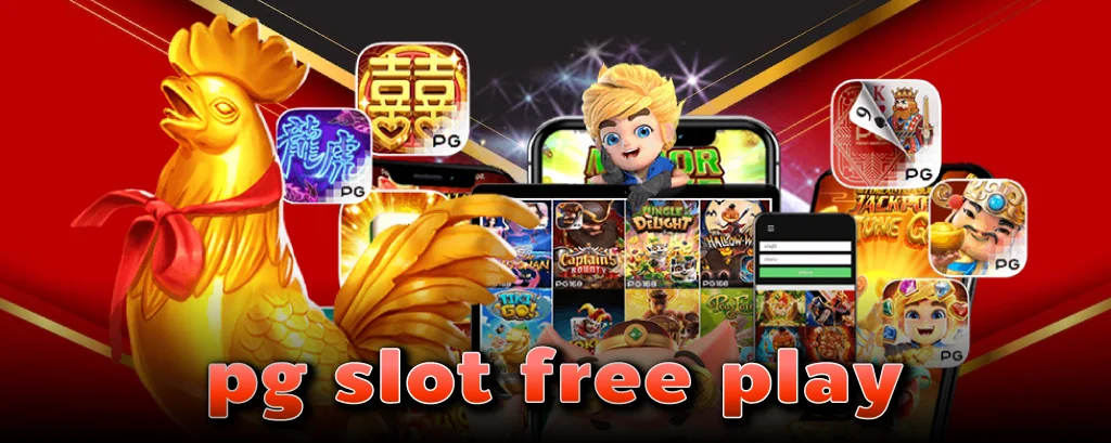 pg-slot-free-play
